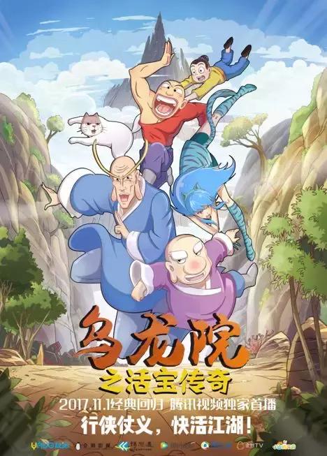 半年度考评，杭州动画继续名列全国第一