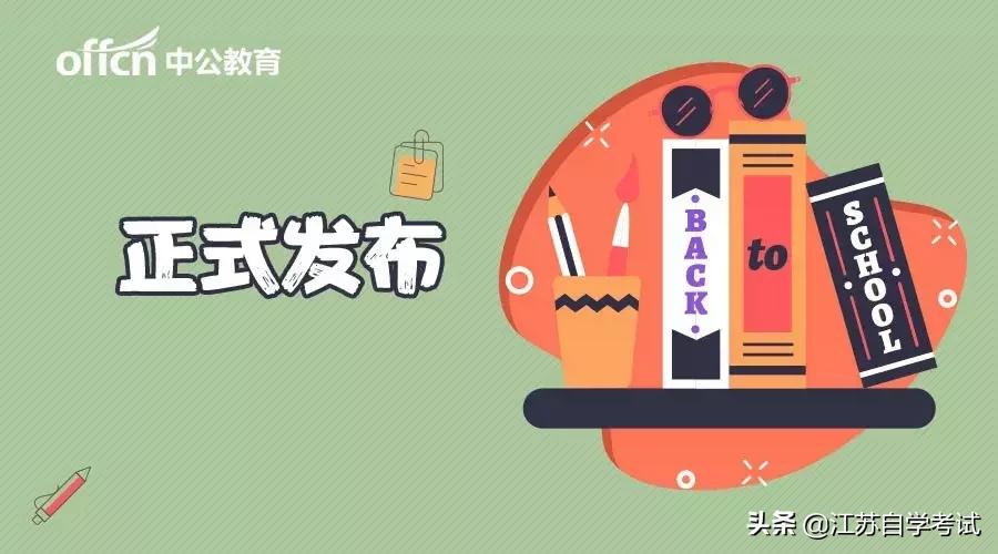 什么是远程统考，能拿本科毕业证书？