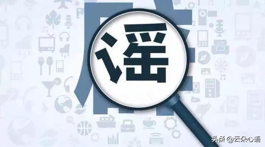 如何让父母不信谣言,怎么劝说自己的父母不迷信