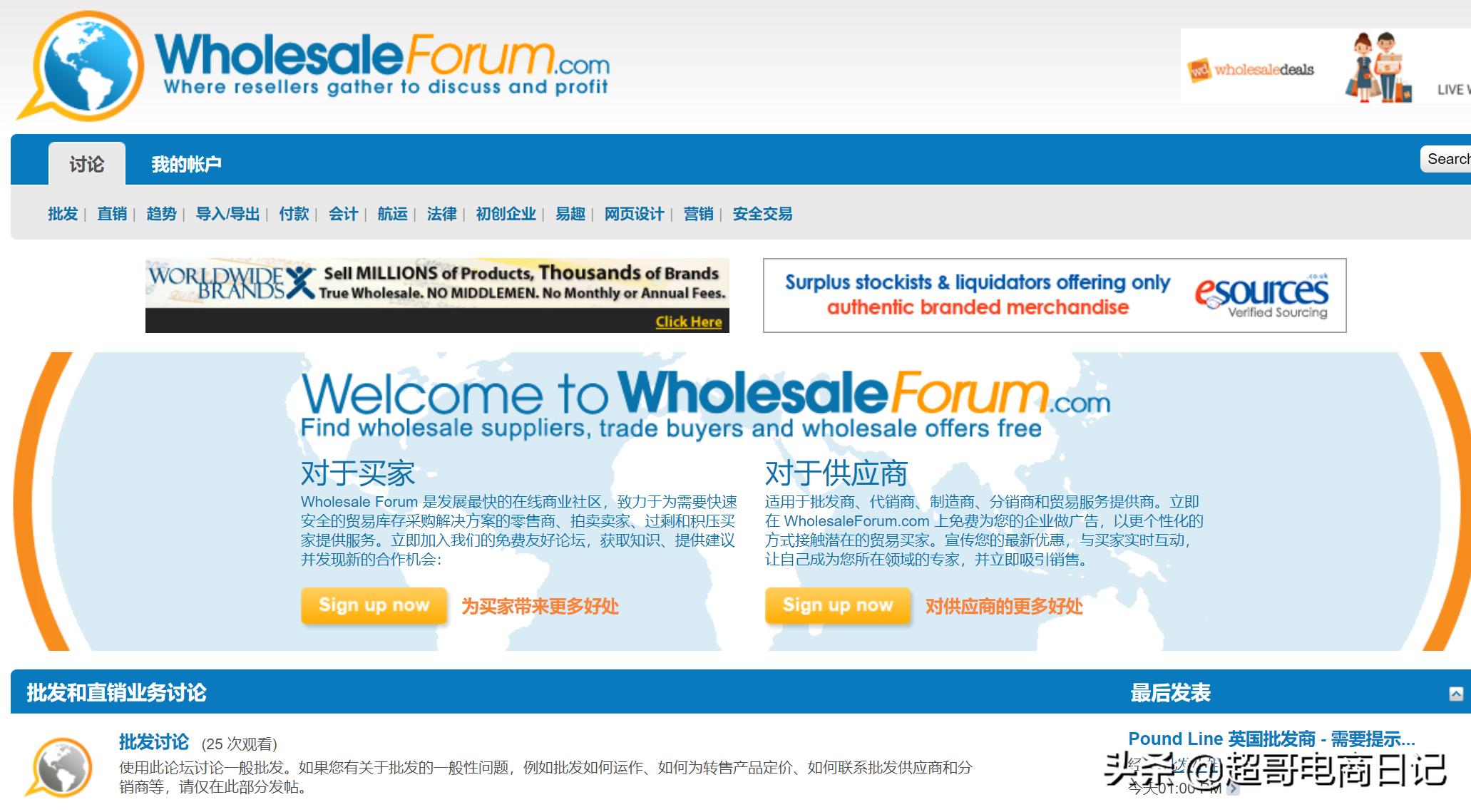 做外贸平台推荐,做外贸出口电商平台推荐