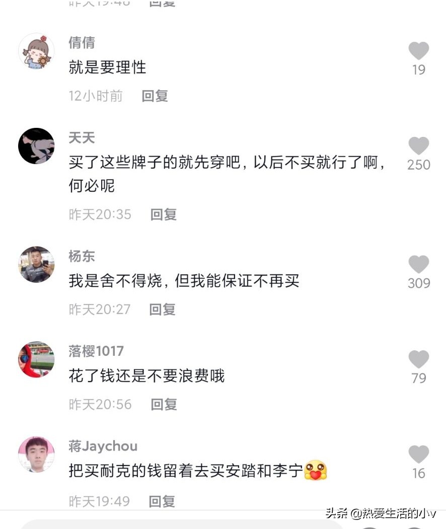 外媒造谣中国,外媒造谣抹黑的目的