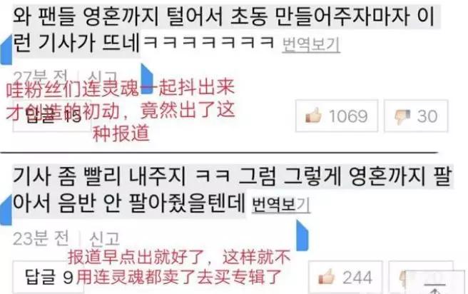 郑恺吴昕和杜海涛,郑恺吴昕现在有新恋情吗