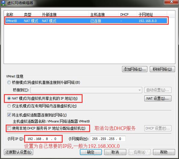 ubuntu17.04安装docker,虚拟机ubuntu16.04系统怎么上网