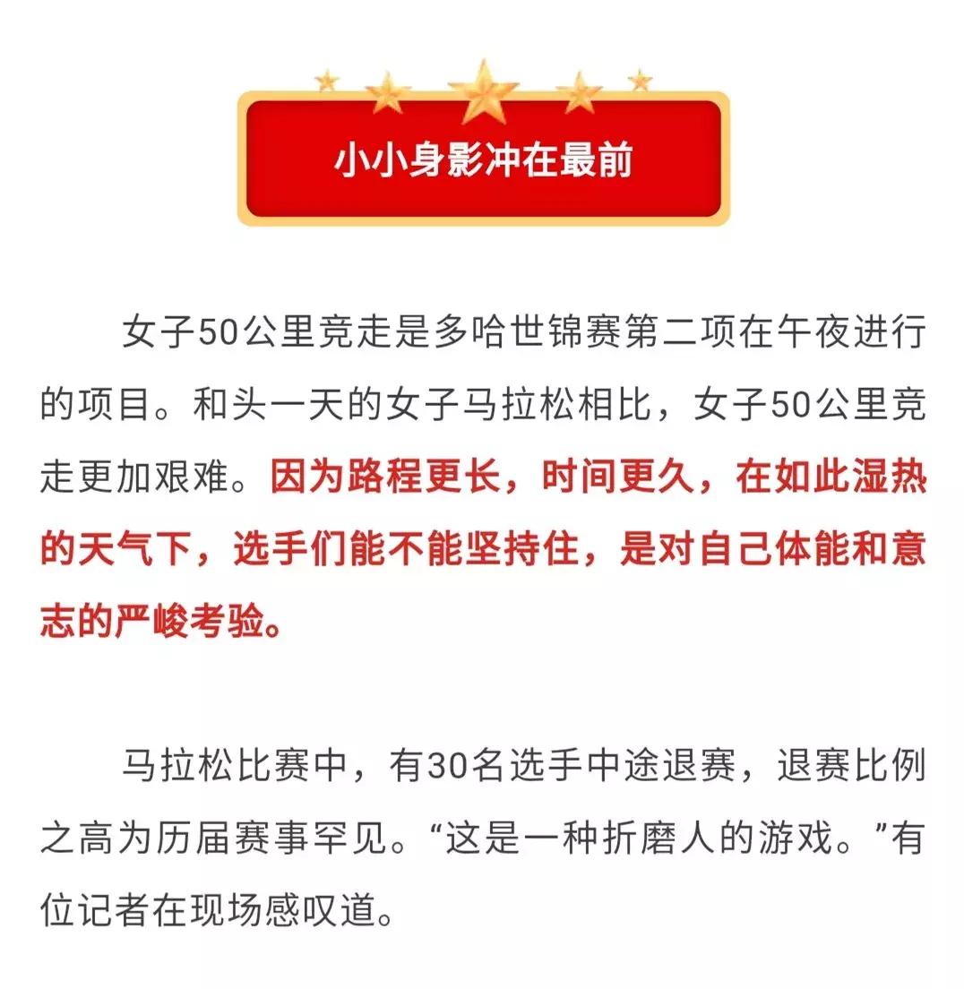 中国冬奥首金女队员,中国第一漂亮甘肃女知青