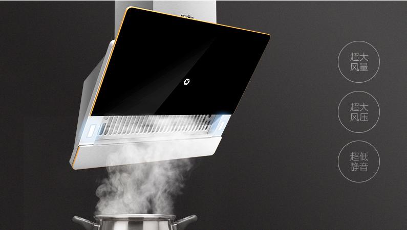 天工之作,看“天工”:迅达厨电烟机新品——天工系列