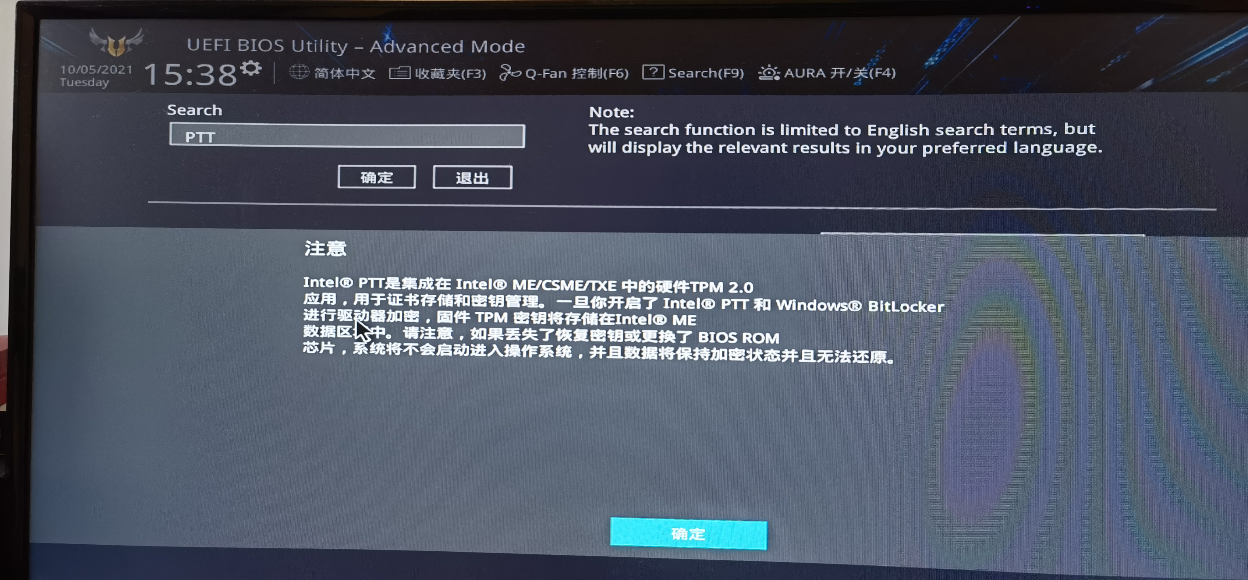 win11安装提示tpm2.0解决教程,windows11禁用tpm2.0