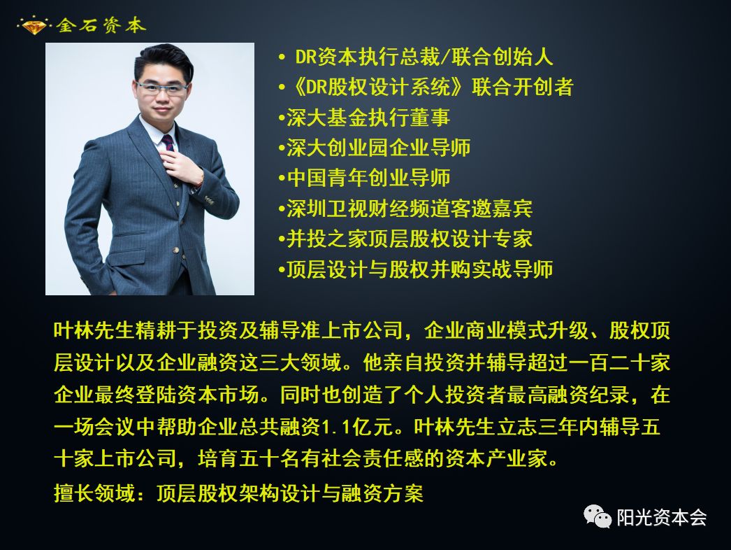51%和50%的股权有什么区别,20%的股权和25%的股权有什么区别
