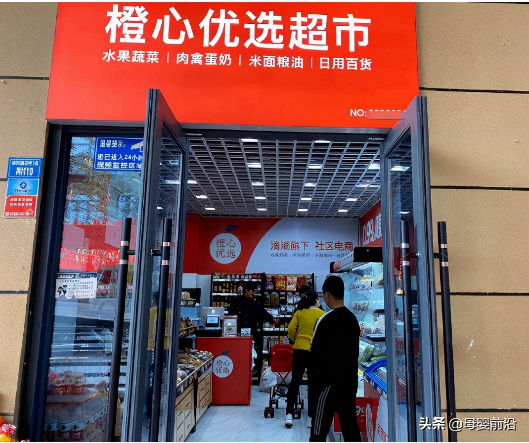 它们为什么要通过“买菜”剿杀母婴店？