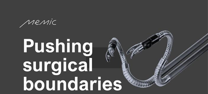 与美敦力、达芬奇争霸