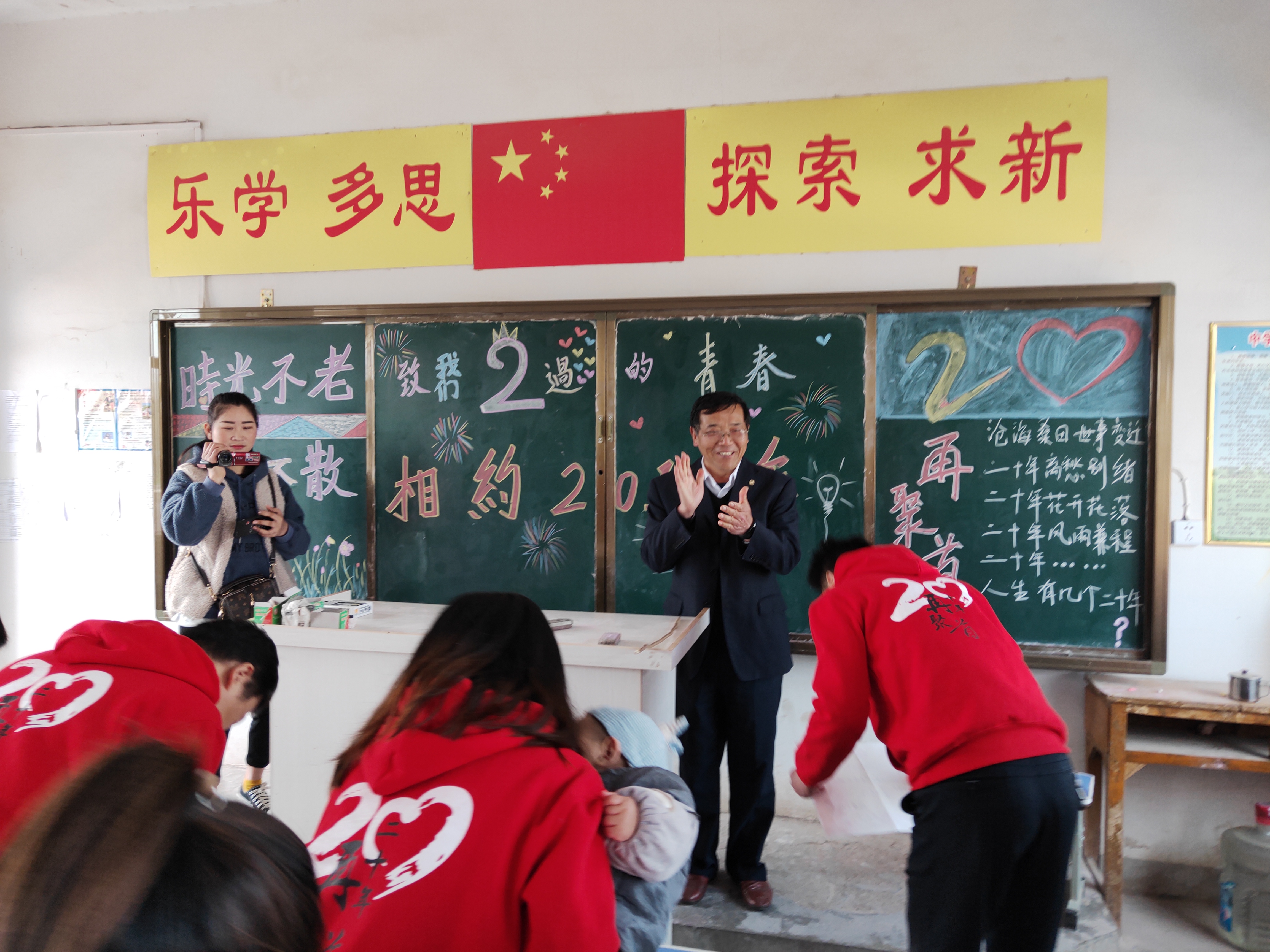 青葱岁月犹在廿载初心依旧—韦集中学99届校友毕业二十周年返校