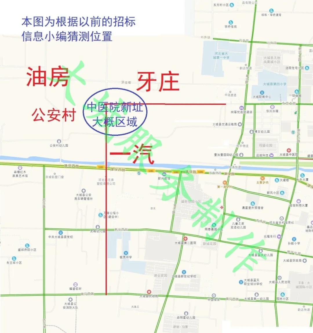 大城县县医院什么时候搬迁到哪里,大城县新医院最新消息