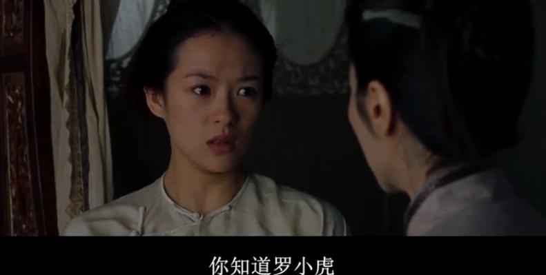 卧虎藏龙恋爱,卧虎藏龙理智与情感