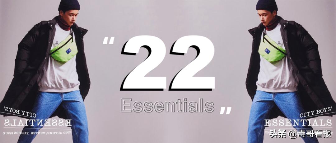 春季cityboy机能穿搭,cityboy上衣怎么选择