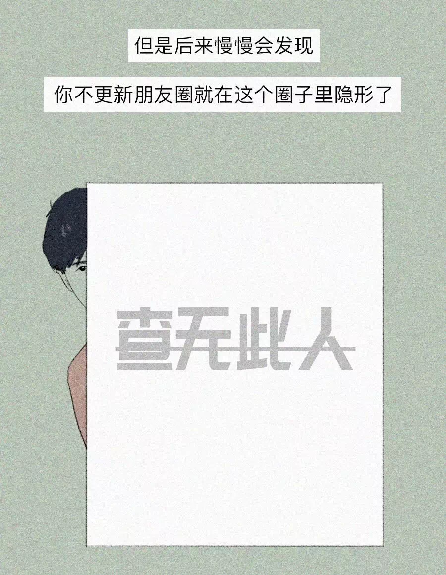 成年人压抑心酸朋友圈图片,成年人在朋友圈里不敢矫情