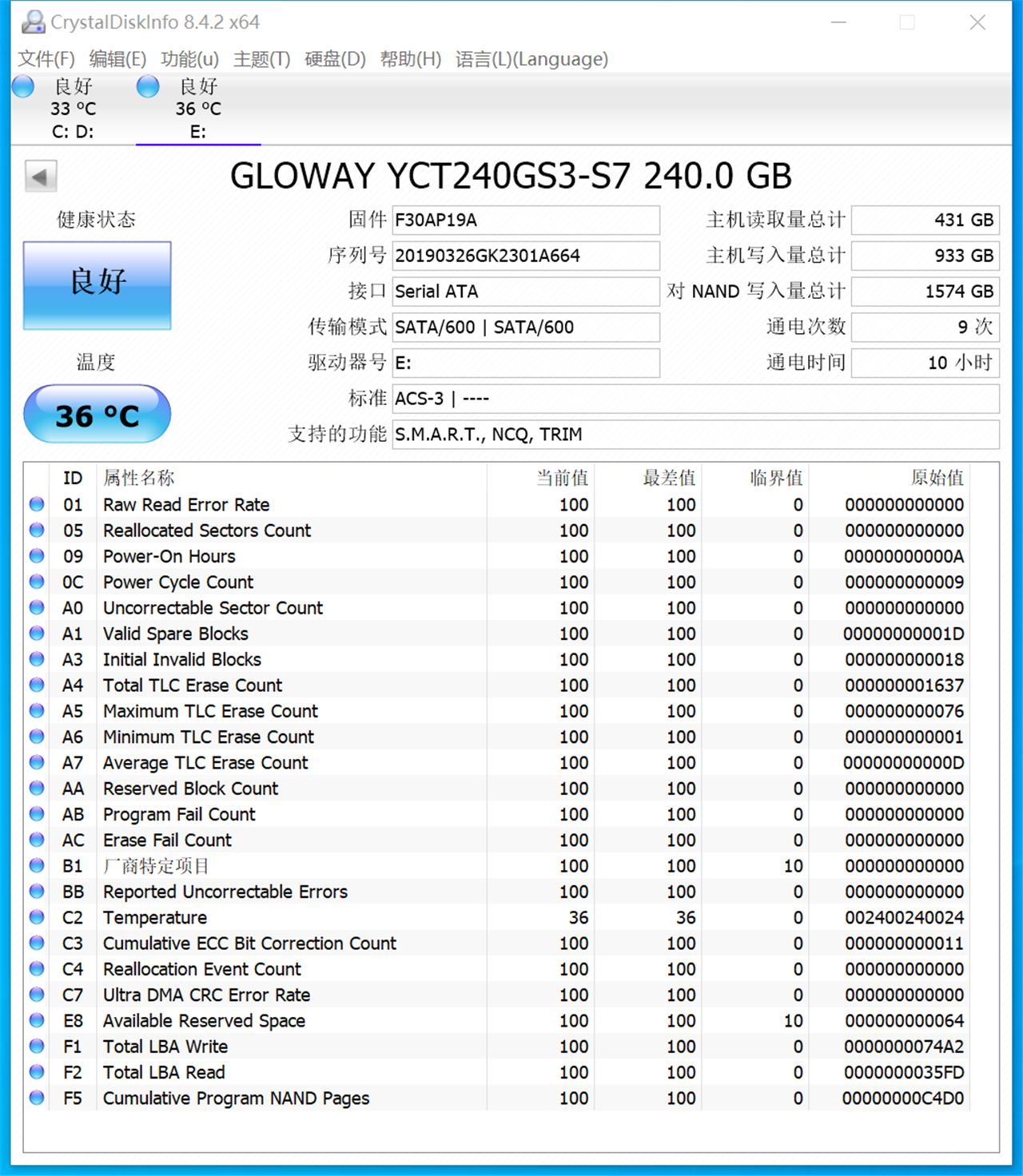 光威Gloway弈系列240GBSSD固态硬盘使用体验