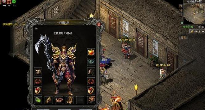 热血传奇道士装备为什么便宜,热血传奇有名的道士