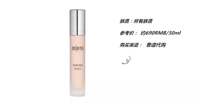 十大公认好用的粉底液排名滋润型,适合秋冬各种皮肤的粉底液