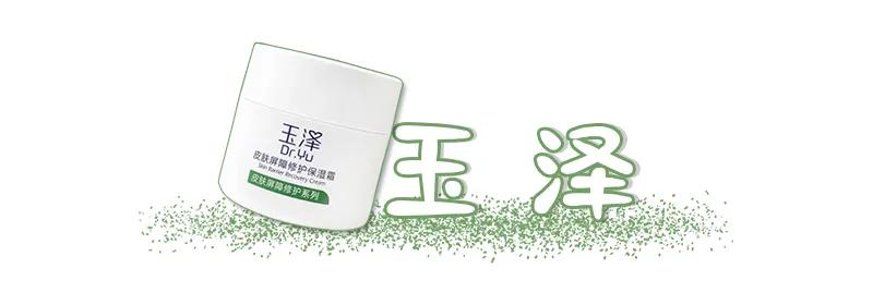 适合35-40岁女性的国产护肤品牌,强势安利几款国产好用的护肤品