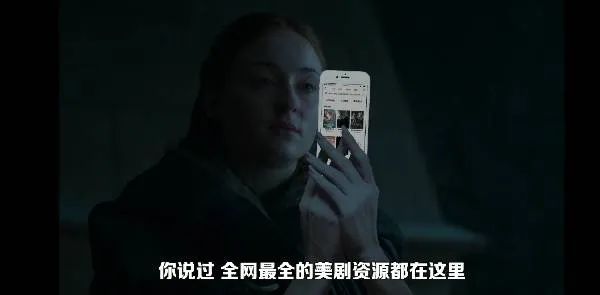 别哭“人人影视”了，它活该