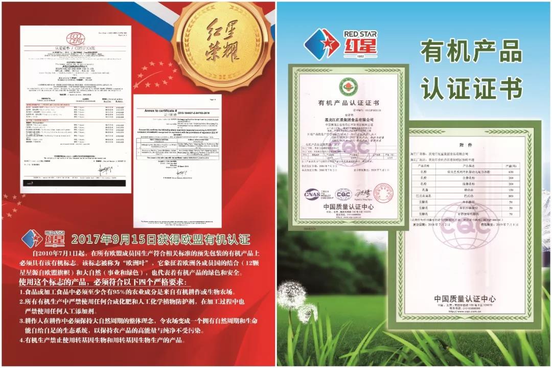 红星林海雪原鲜牛奶,红星林海雪原牛奶怎么样