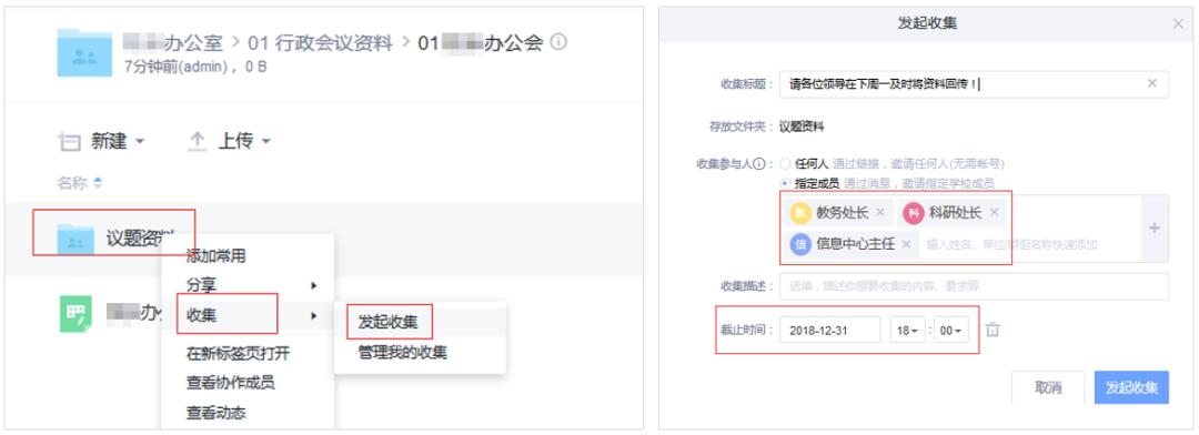 亿方云携手浙江理工大学，打造高效办公的“浙理云盘”