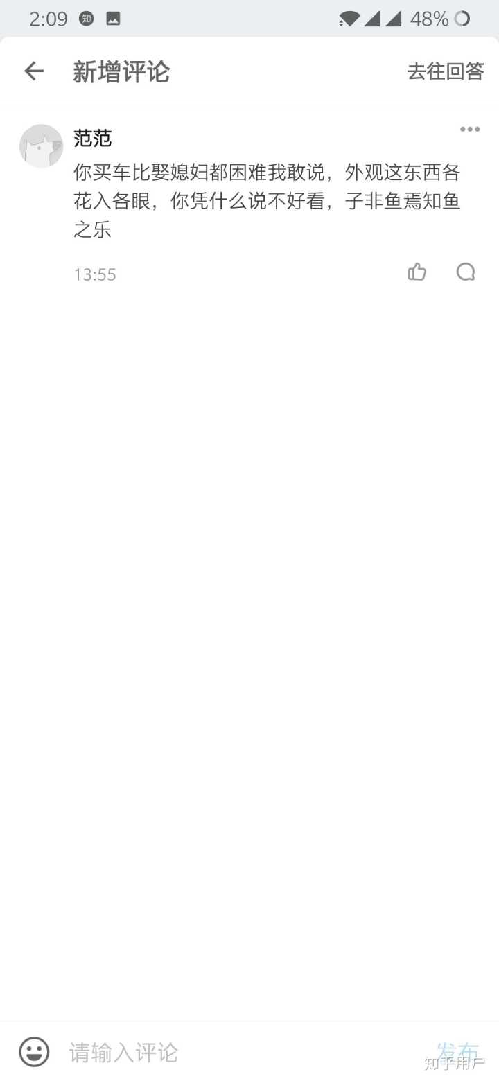 为什么路上很少沃尔沃,为什么都不买沃尔沃