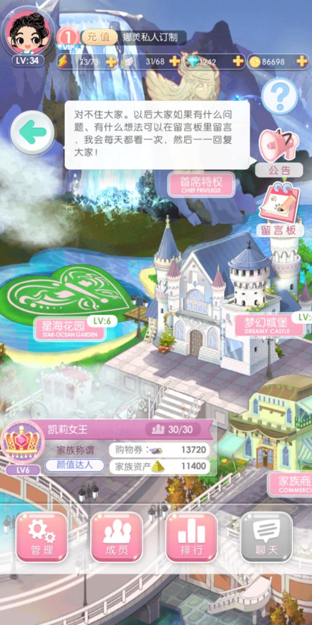 美美小店衣服分解攻略,美美小店免费获得服装