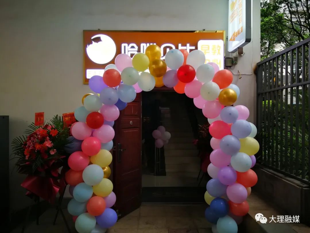 早教中心何时能开业,终于等到你宝宝版