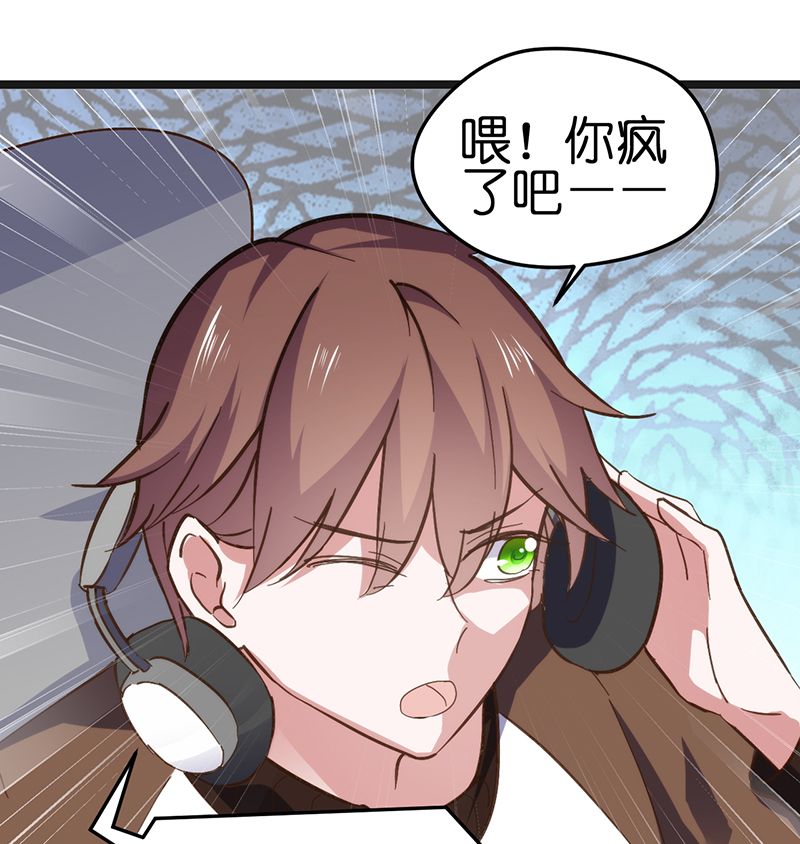 漫画《总裁的专属空姐》要比以前更漂亮，让渣男后悔去吧！