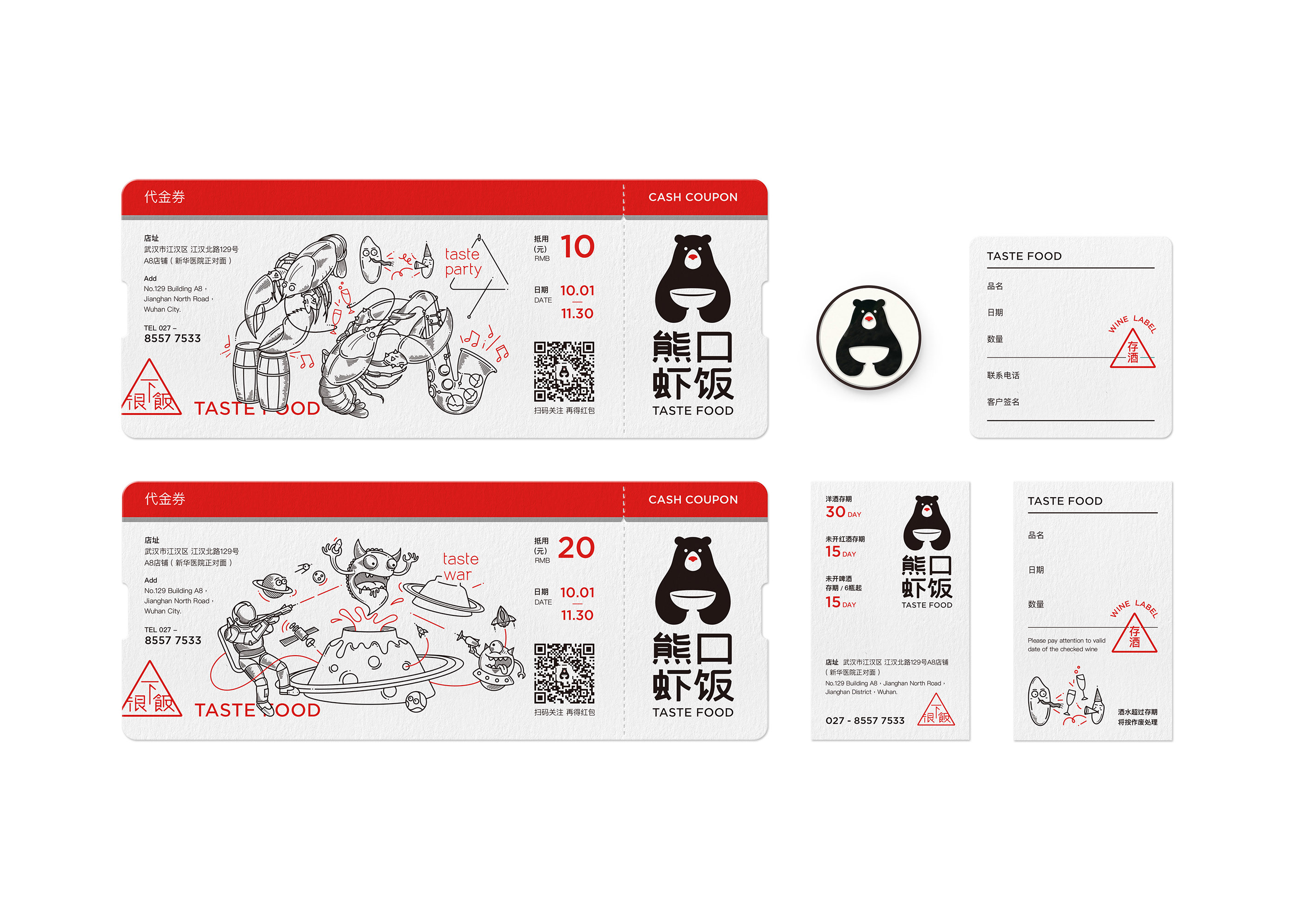 餐饮设计高级感小龙虾,小龙虾餐饮设计效果图