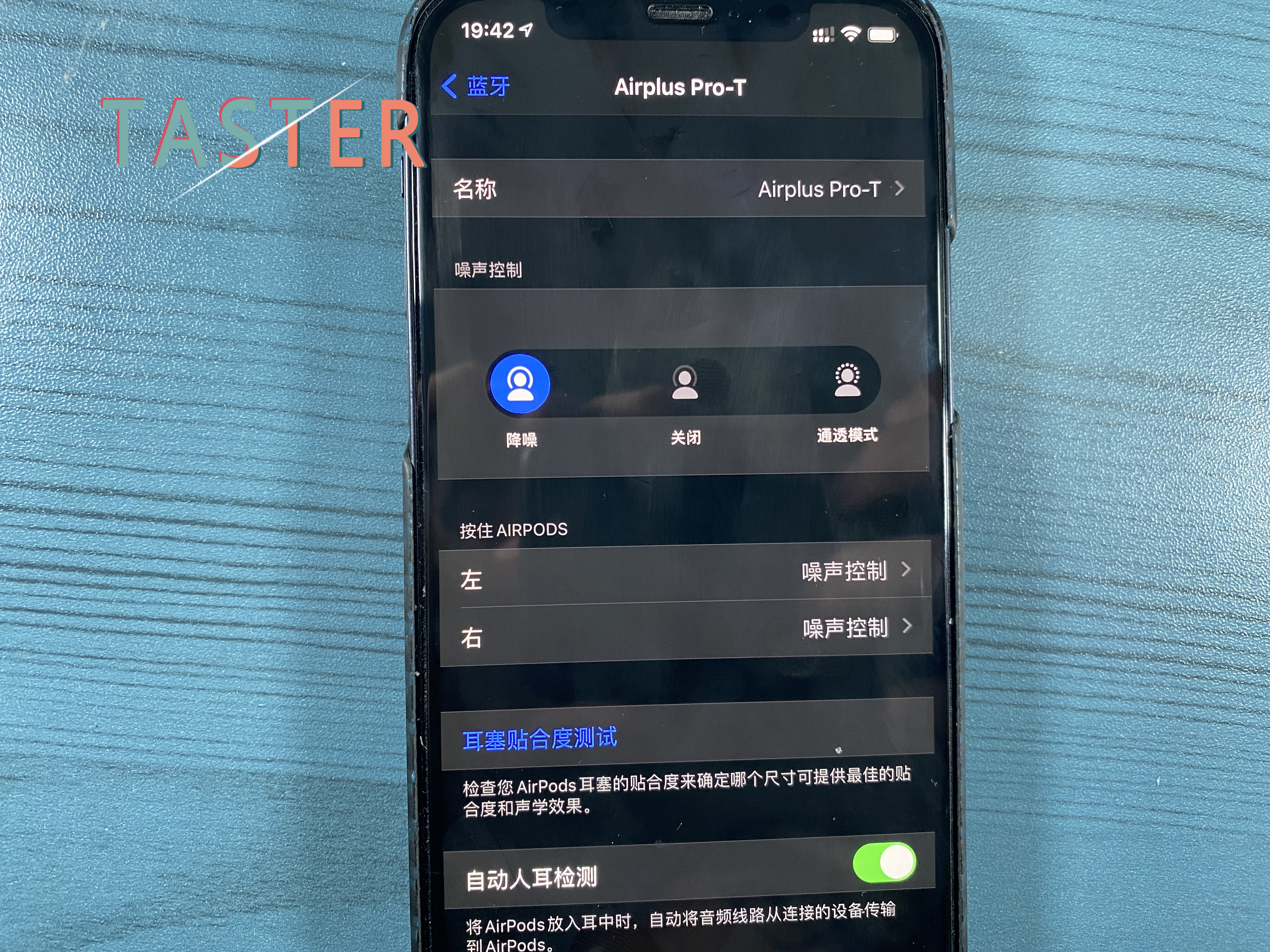 山寨airpodspro丢人吗,山寨airpodspro效果