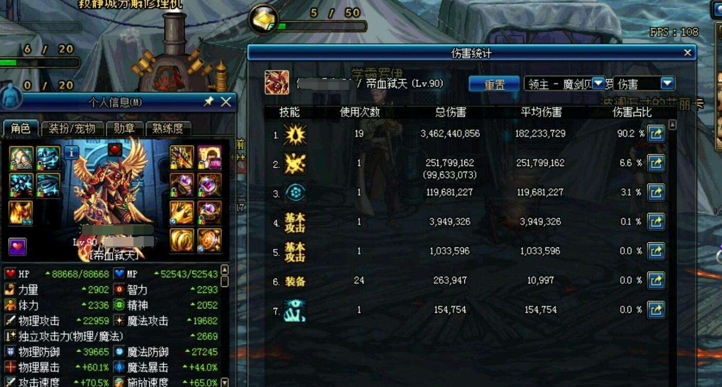 dnf大改版前回忆,dnf老玩家翻开尘封的回忆