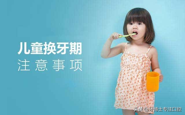 小宝换牙之前牙齿很小很整齐,宝宝牙齿不整齐换牙后会好吗