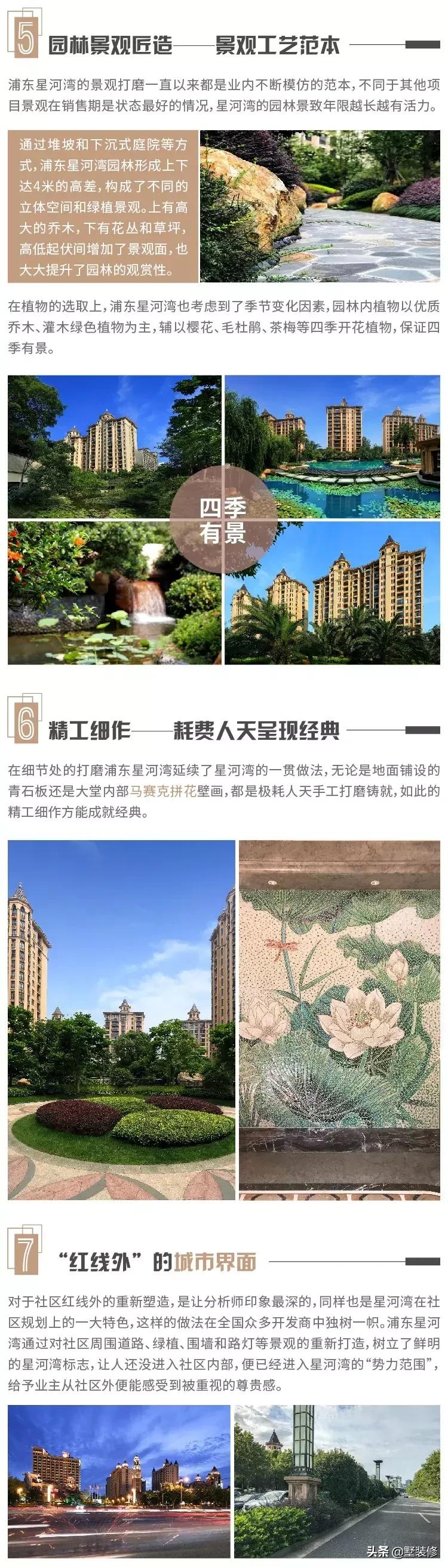 番禺星河湾一个心情盛开的地方,星河湾一个让人心情盛开的地方