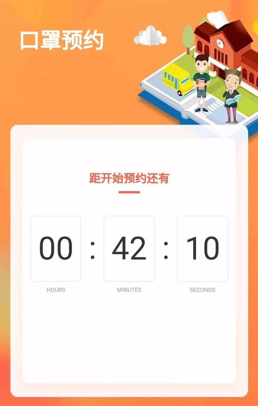 视频：把预约的口罩领回家全过程，莆田人速看