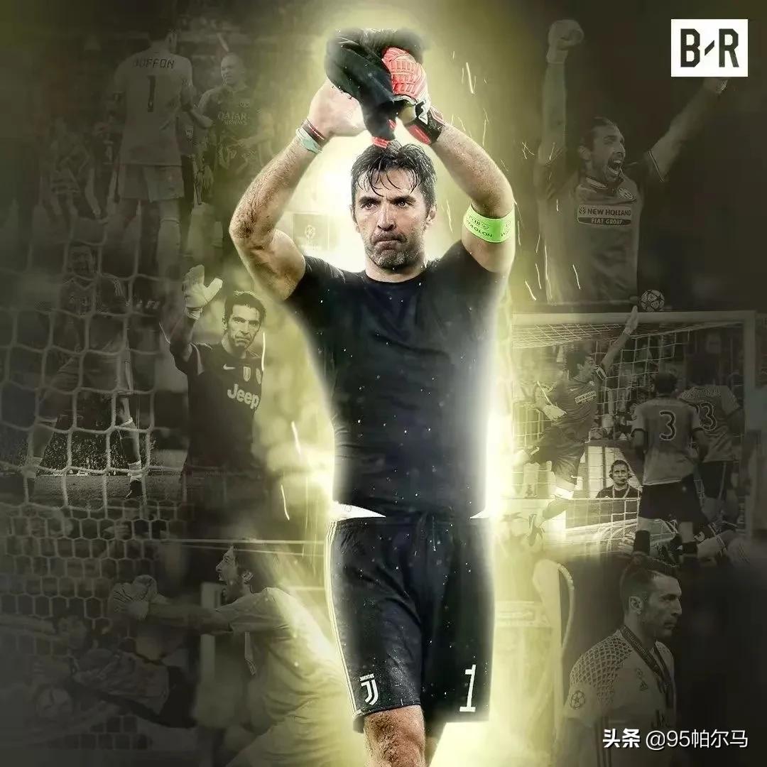 第二次告别合集,布冯告别尤文图斯c罗在哪里