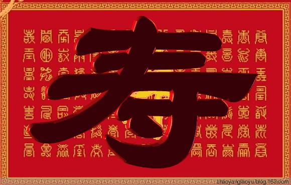 亲爱的朋友，今日小年，送给群里每位朋友！为大家开启顺利每一天