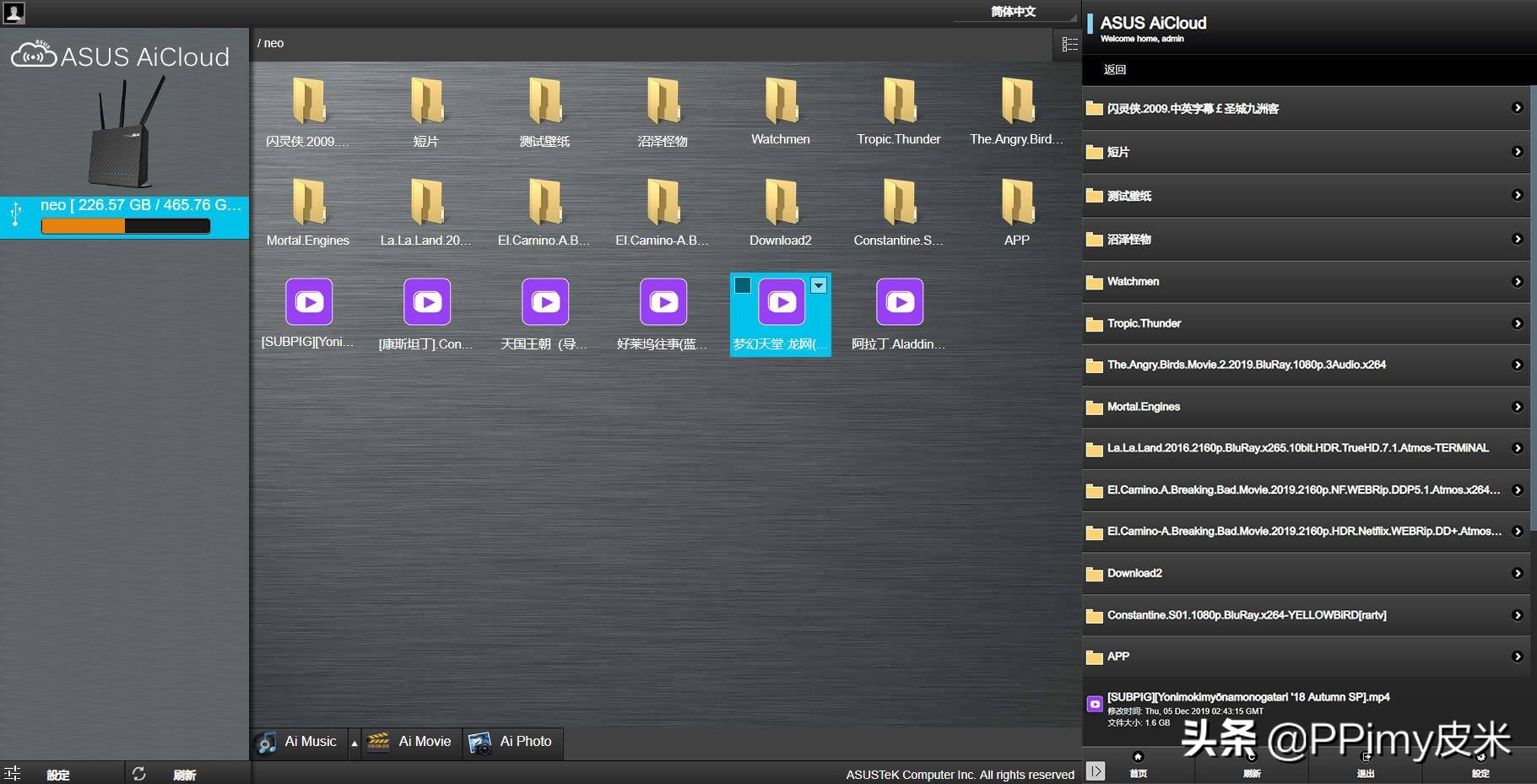 华硕路由器rt-ac5300做成软路由,华硕千兆无线路由器rt-ac66u