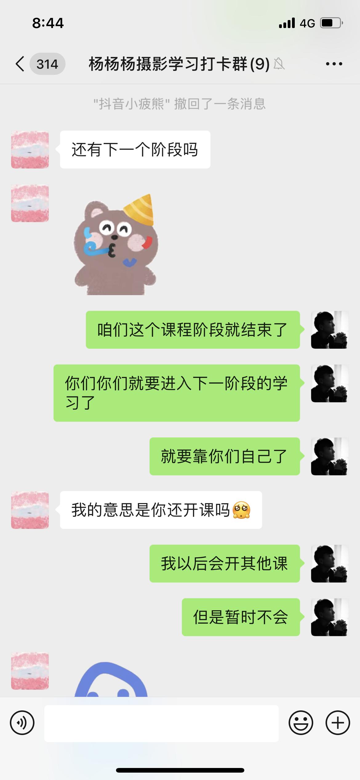 不会调色手把手教你调色,调色技巧你知道了吗