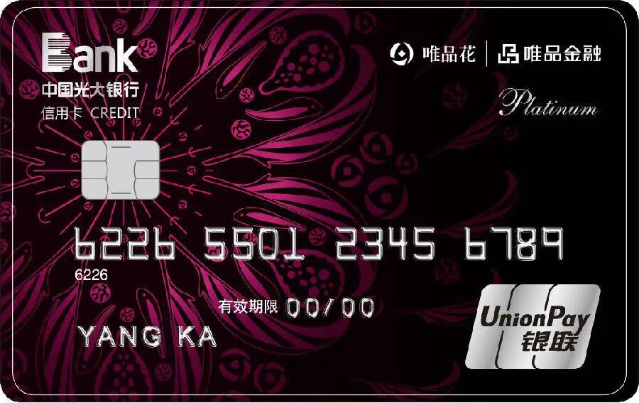 线上申请信用卡和上门申请信用卡,信用卡刷卡冷知识