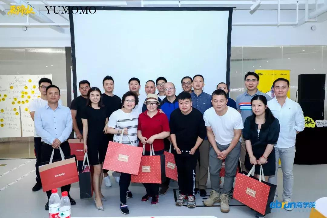 重识淘宝直播，深度解析直播与变现丨马蹄社×于MOMO游学实录