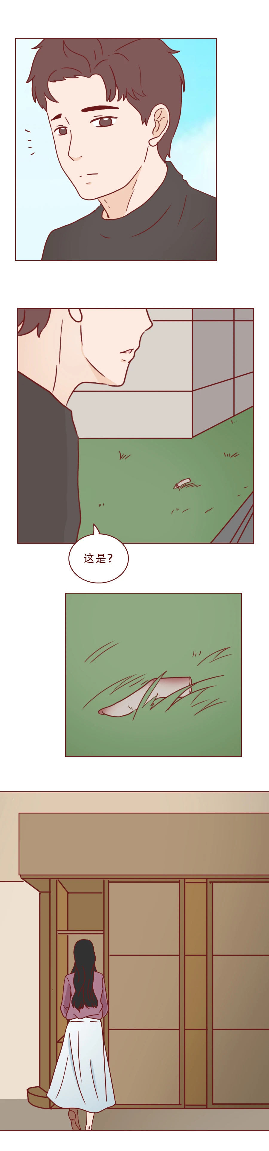 人性漫画食物,人性漫画饥饿