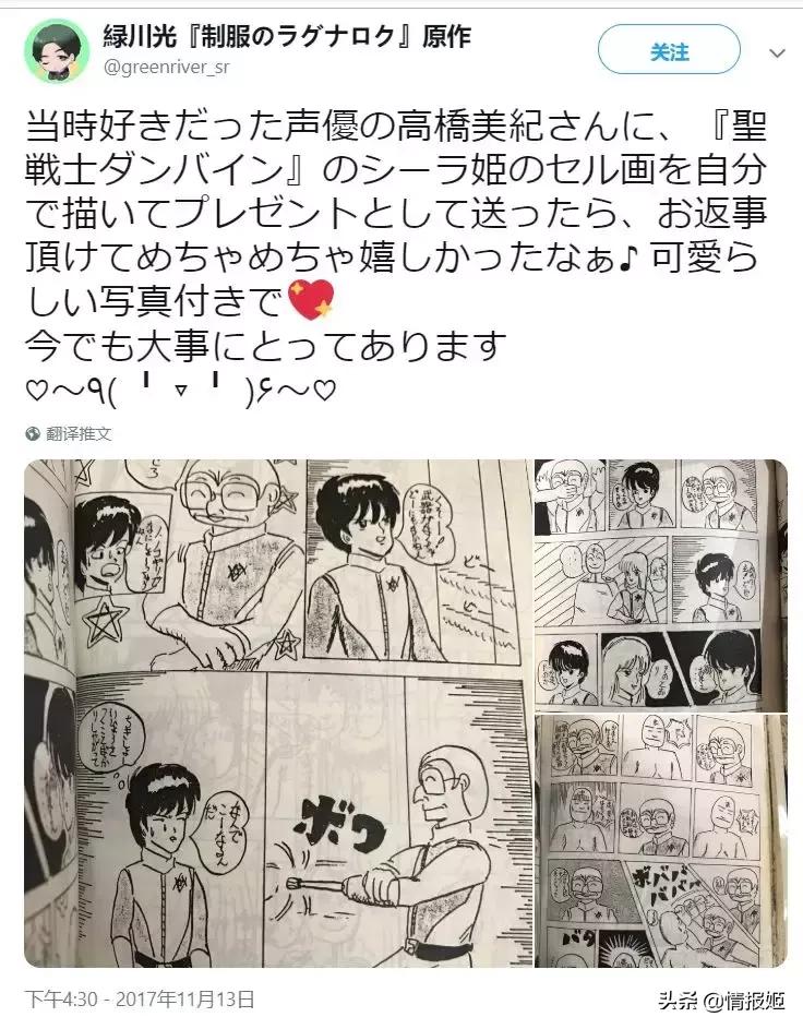 100部日本异世界动漫,日本十年前的穿越异世界动漫