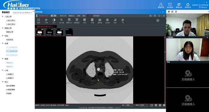 「动态/中盟」远程医疗信息化黑马：广西海宝医疗科技有限公司