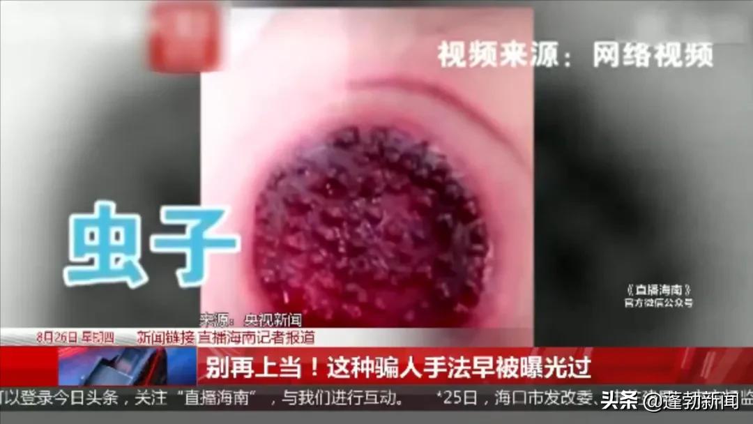 临高理疗店,临高县养生馆