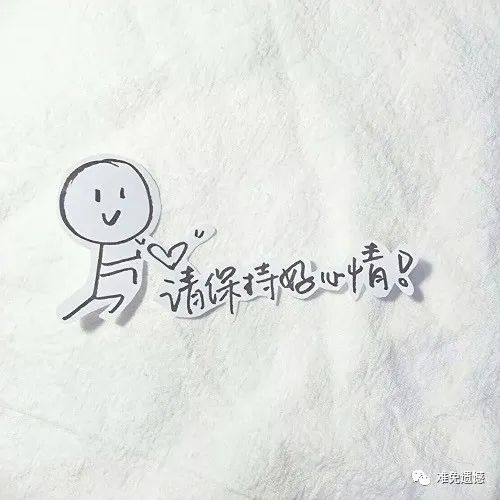 生活搞笑文案短句2020,立冬暖心文案图片2020