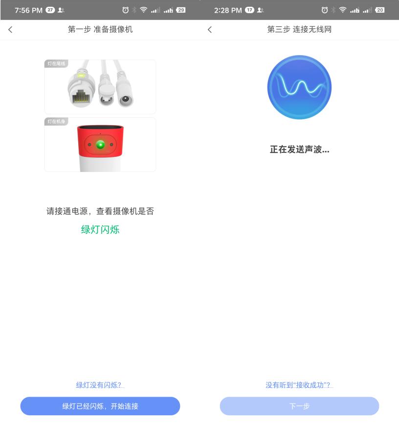 能抵风雨，2K超清画质更清楚，看家护院必备360智能摄像机体验
