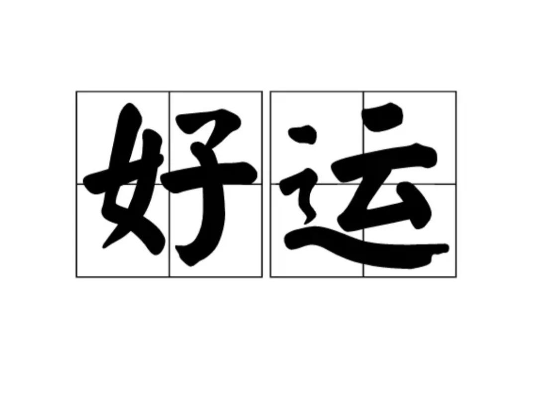 喝凉水容易掉头发古人头发少怎么办？