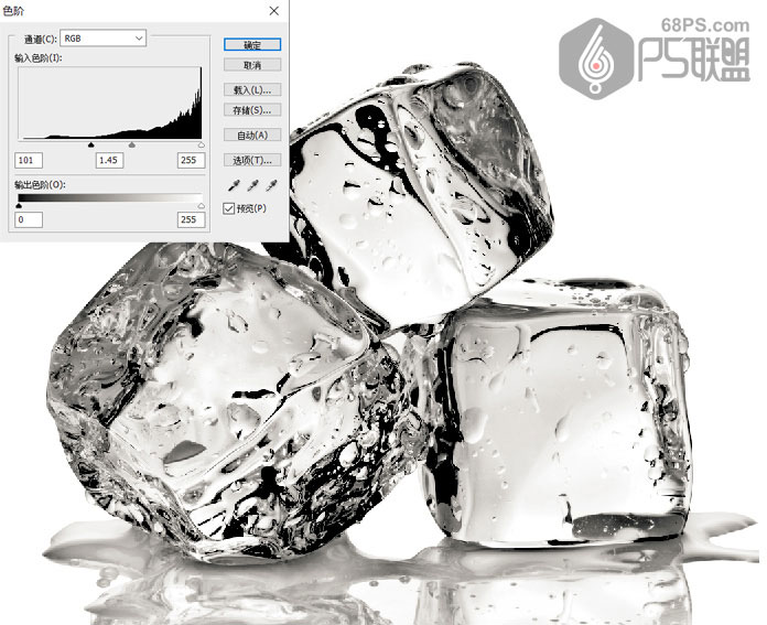 ps不透明冰块的制作方法,ps抠取透明冰块