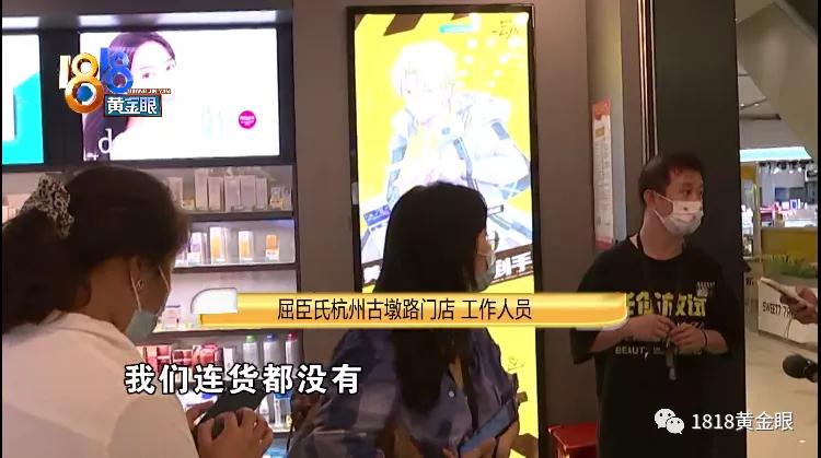 屈臣氏mypartygal腮红,屈臣氏赠品腮红